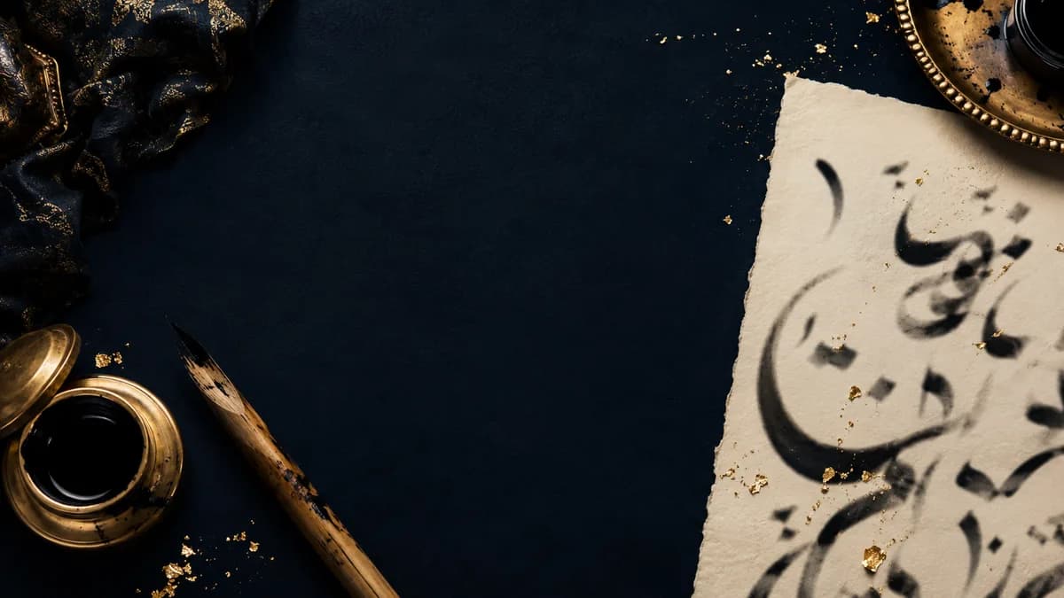 Calame, encrier en laiton et calligraphie arabe sur papier — Hurûf